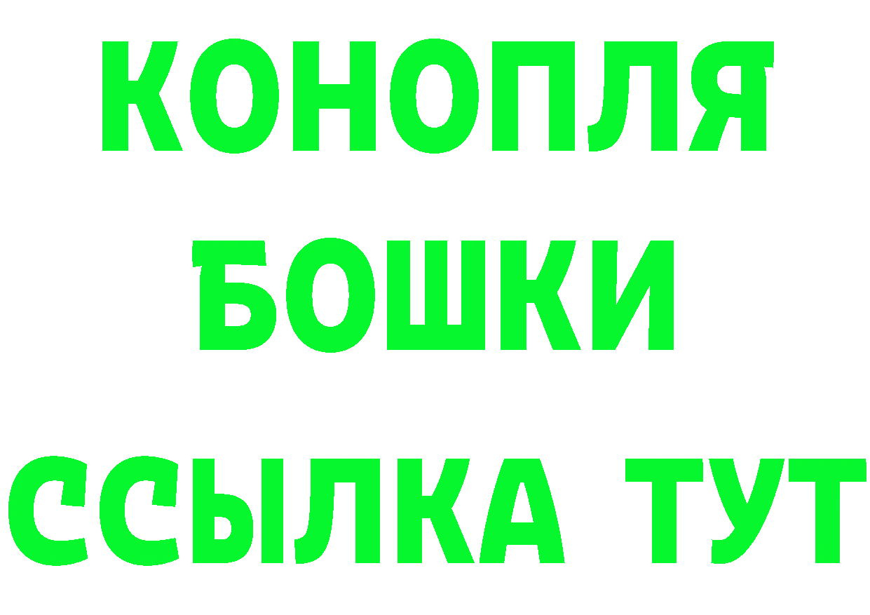 Как найти закладки? даркнет формула Саров